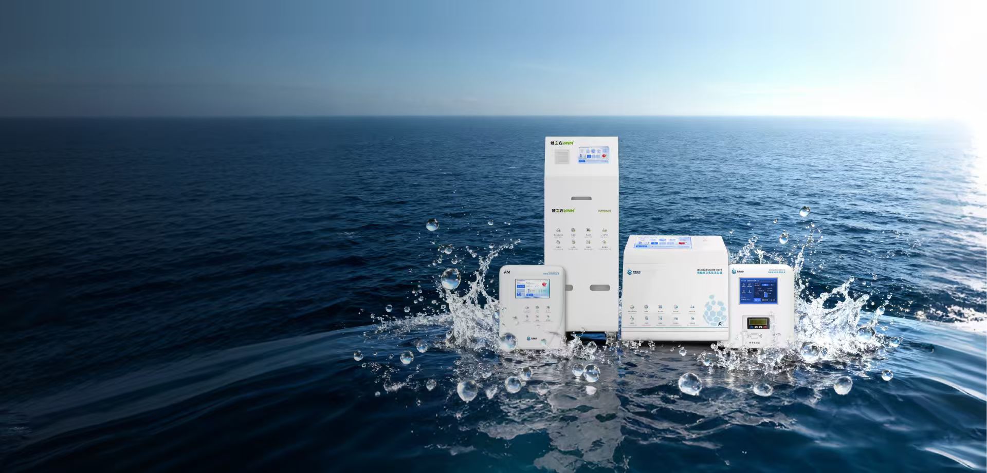 梵高科技次氯酸消毒设备产品展示